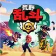 Chinese Brawl Stars APK 2025