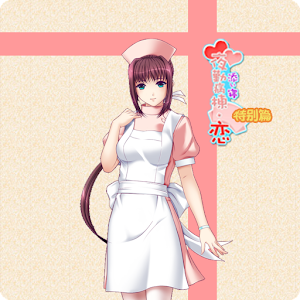 Night Shift Nurse APK 2025