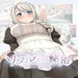 Secret with Sophia APK