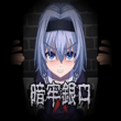 Silver Prisoner APK