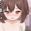 Summer Life With Shy Sister APK